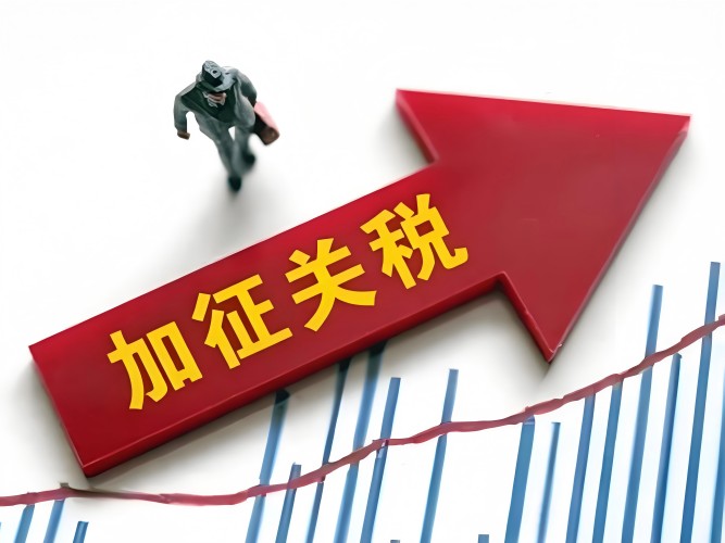 ?2025全球關(guān)稅政策升級(jí)，工業(yè)級(jí)光模塊如何重構(gòu)企業(yè)網(wǎng)絡(luò)競(jìng)爭(zhēng)力？